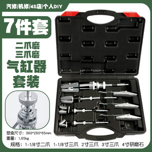 内孔摩擦器打光机磨石砂石工具汽车汽缸打磨器三爪气缸内径研磨机