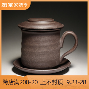 【茶与器】台湾陶作坊老岩泥同心杯岩矿素面同心杯 办公杯