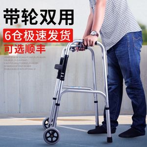 德国老人助步车小手推车代步车老年人助力可坐轻便折叠防摔移步车