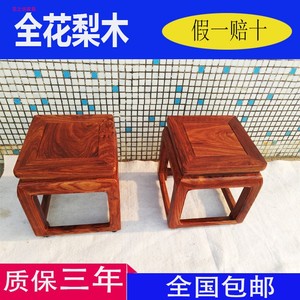 红木中式四方家用矮凳加厚花盆底架小茶几客厅沙发榫卯结构椅