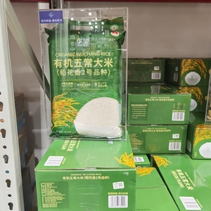 苏州山姆超市 MM 有机五常大米(稻花香2号品种) 10kg/箱