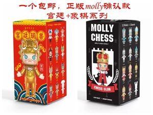 现货Molly茉莉娃娃大耳牛故宫生肖职业象棋西游泡泡玛特确认款