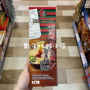 日本版一兰拉面 日式豚骨汤面博多细面卷面速食方便泡面炒面拌面