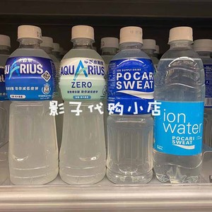 香港版日本宝矿力水特 ion水动乐无糖低卡电解质水健康冲饮料饮品