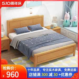 实木床单人床1.2米储物高箱床一二五八宽1.35米儿童床小户型家用