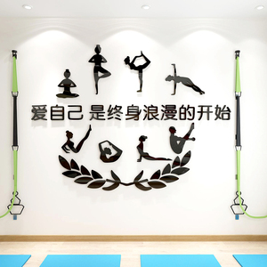 瑜伽馆内装饰墙贴纸画文化养生舞蹈房教室布置3d立体背景墙壁海报