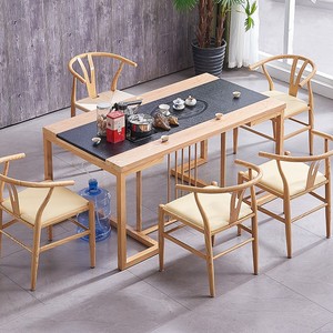茶桌椅组合简约现代实木茶几新中式会客接待原木色铁艺功夫泡茶桌