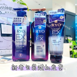 吕滋养韧发根源防脱护理洗发水400ml/发膜200ml 固发无硅油洗发露