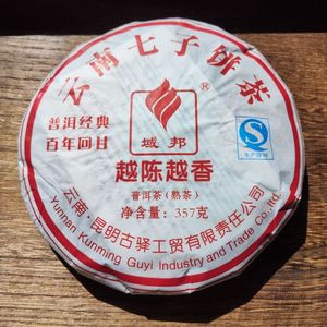 云南七子饼经典普洱味2016年勐海发酵干仓普洱熟茶域邦普洱茶