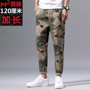 M2新款加长男裤子120cm时尚潮流迷彩色工装加长版高个子男裤190秋