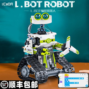 编程机器人积木拼装6岁双鹰咔哒男孩子2024儿童爆款玩具生日礼物