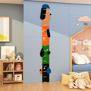 卡通狗身高立体墙贴测量身高尺贴纸神器儿童房间布置身高墙面装饰