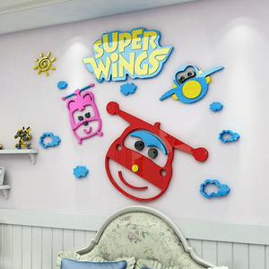 超级飞侠男孩儿童房间布置3d立体墙贴卡通床头背景墙面装饰幼儿园