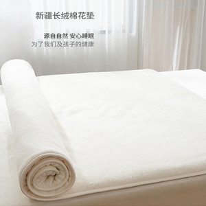 纯棉花床垫软垫双人家用铺底垫被褥子学生宿舍单人被芯棉絮床褥子
