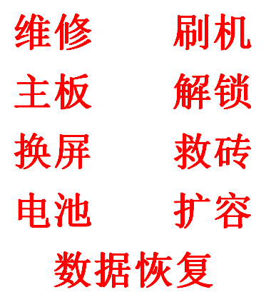 纽曼刷机 淘宝拼多多热销纽曼刷机货源拿货 阿里巴巴货源 纽曼刷机 淘宝拼多多热销纽曼刷机货源拿货 阿里巴巴货源