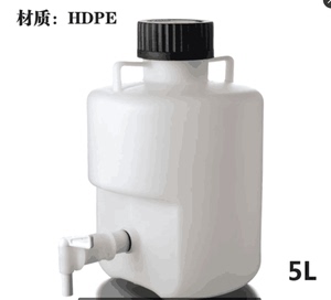 进口5L塑料放水桶 HDPE放水瓶下口瓶 耐酸碱蒸馏水龙头瓶 包邮