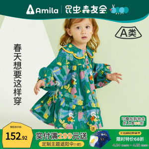 Amila儿童装连衣裙2024春秋新款女童宝宝休闲全棉蛋糕双层领裙子