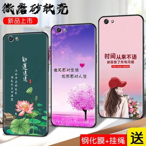 官方 适用oppor9s手机壳oppr9s硅胶R9ST保护套opr9s钢化膜oppor9sk卡通0ppor9s文字oopor9s男ooppr可爱opopr