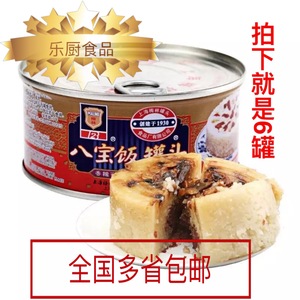上海梅林八宝饭350g*6罐 糯米豆沙八宝饭罐头手工食品速食 包邮