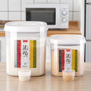 米桶家用防潮密封桶防虫米盒米面储存罐10收纳箱面粉斤米缸储米50