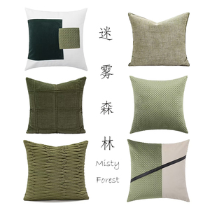 现代简约轻奢绿色沙发抱枕靠垫民宿时尚拼接设计师样板房软装腰枕