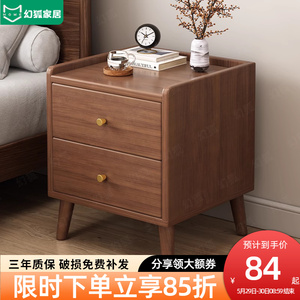 床头柜现代简约家用卧室小柜子实木色床边置物架小型储物柜收纳柜