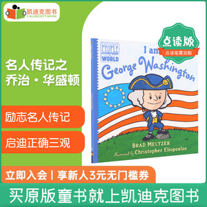 凯迪克图书 点读版 I Am George Washington 名人传记之乔治·华盛顿 美国进口 好饿的毛毛虫点读笔配套书 英语原版绘本 英语启蒙