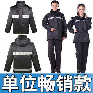 新式管理雨衣雨裤套装户外保安巡逻交通双层加厚分体防水反光雨衣