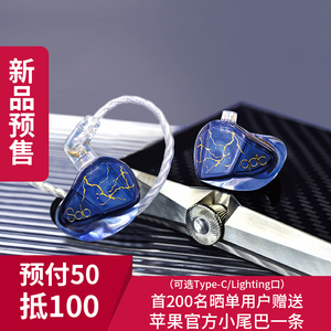 QDC Dmagic solo动圈入耳式监听HIFI耳塞耳机南宁实体店