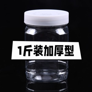 蜜蜂蜂蜜瓶塑料500g瓶子1斤装包邮食品收纳透明塑料空瓶密封罐子