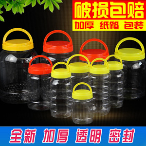 蜂蜜瓶塑料瓶子500g1000g食品加厚透明pet瓶储物密封罐带内盖