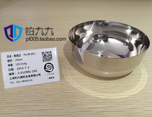铂金蒸发皿 250ml 白金皿 130克 纯度99.95%