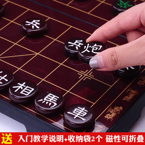 中国象棋大小号磁性折叠棋盘初学者成人儿童学生家用象棋套装