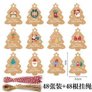 圣诞树装饰挂件祝福贺卡小吊卡圣诞装饰品圣诞节许愿挂绳小卡片