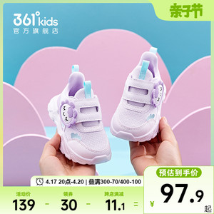 361童鞋女童宝宝学步鞋女孩机能鞋2024春季新款幼童软底儿童鞋子