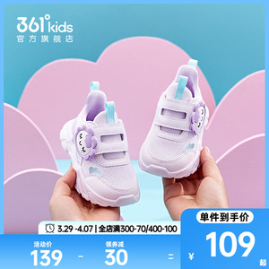 361童鞋女童宝宝学步鞋女孩机能鞋2024春季新款幼童软底儿童鞋子
