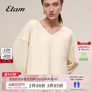 Etam Fluffy法式内衣女含棉绒家居服温暖柔软双面穿保暖短绒睡衣