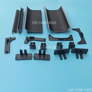 55黑色单层L型U型嵌入式隐形橱柜铝材免拉手塑料堵头配件六件套