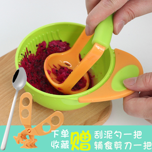 婴儿辅食工具研磨碗食物辅食剪碗勺研磨器可蒸煮捣碎宝宝辅食碗