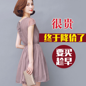 杭州矮小个子真丝连衣裙女2022新款中长款夏季气质高端桑蚕丝裙子