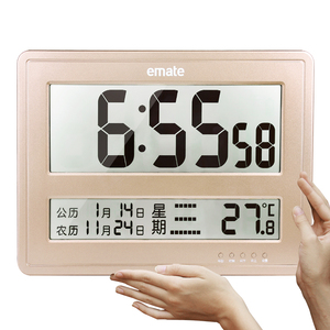 易美特创意电子钟数显时钟大堂钟静音挂钟室内大屏万年历温度钟表