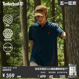 Timberland添柏岚官方男装短袖POLO衫24春夏新款宽松透气|A2EPM