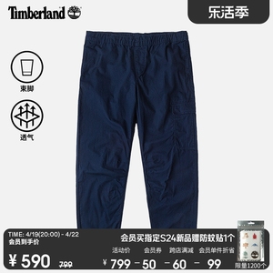 Timberland添柏岚官方男装束脚裤24春夏新款户外休闲锥形|A61VU