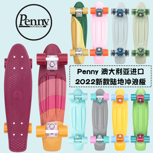 正品Penny小鱼板鱼板22-27寸香蕉板四轮刷街潮人新款塑料代步滑板