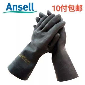 安思尔Ansell87-950手套M .L.XL橡胶耐酸碱溶剂防化学品防护家用