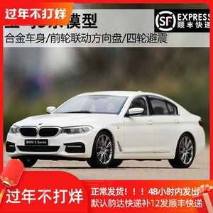 宝马小车 宝马小车品牌 价格 阿里巴巴 宝马小车 宝马小车品牌 价格 阿里巴巴