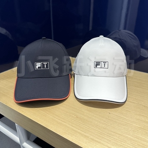 FILA斐乐鸭舌帽 2024夏季新款男款高尔夫菁英棒球帽 A13M425201