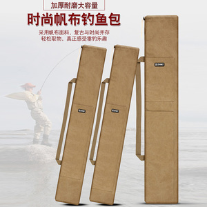 大容量钓鱼伞包帆布竿包鱼竿袋耐磨加厚折叠轻便型便携渔具收纳包