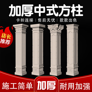 罗马柱模具方柱圆柱模具大门柱走廊柱模具欧式罗马柱门庭柱模直销
