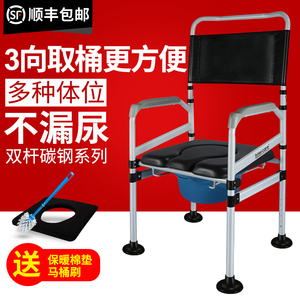 雅德老人马桶坐便器可移动椅子家用蹲便改孕妇厕所凳加固折叠防滑